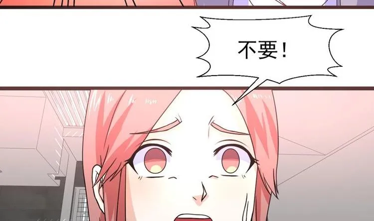 第22话 涌泉相报 第46页
