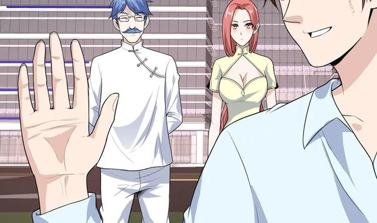 第26话 婚嫁的赌约 第24页