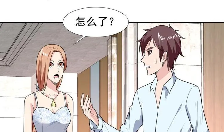 第32话 三次触摸机会 第18页