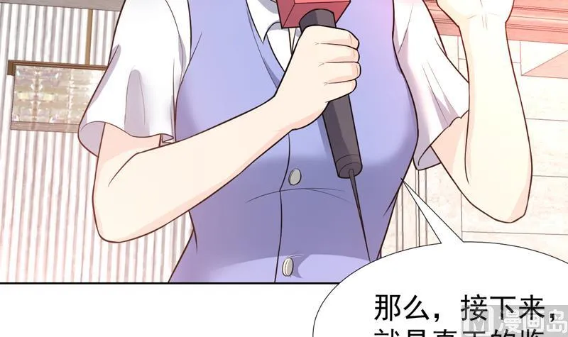 第33话 真正的鉴宝时刻 第40页