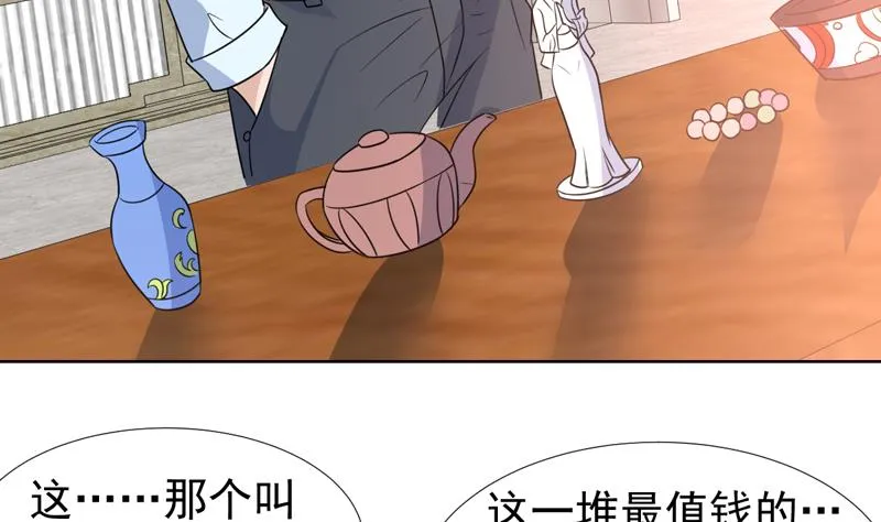 第34话 鹿死谁手 第38页