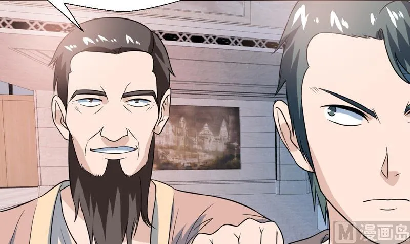 第35话 藏在最后的国宝 第7页