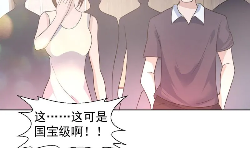 第36话 神奇！无名指异动 第3页