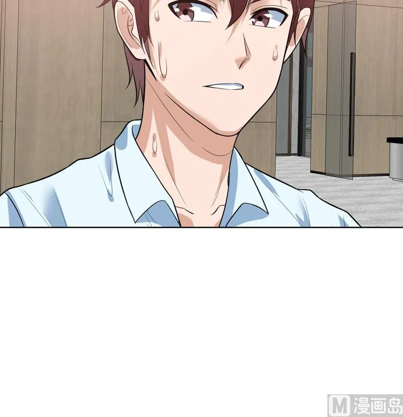 第37话 感应她的心思 第39页