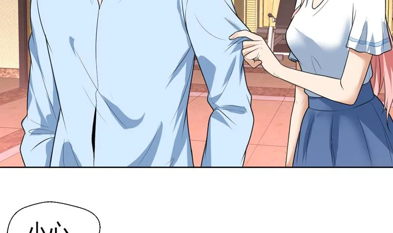 第41话 只能见招拆招 第40页