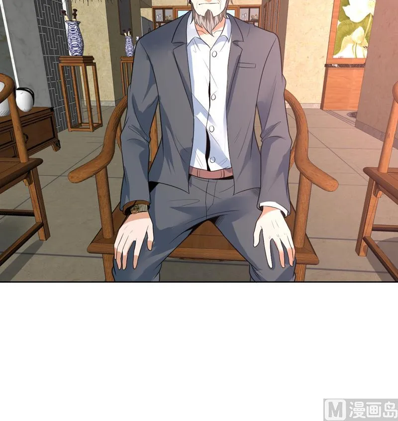 第41话 只能见招拆招 第45页