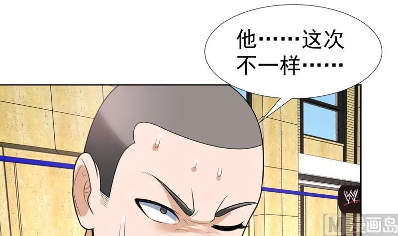 第42话 凶器！铁指虎 第36页