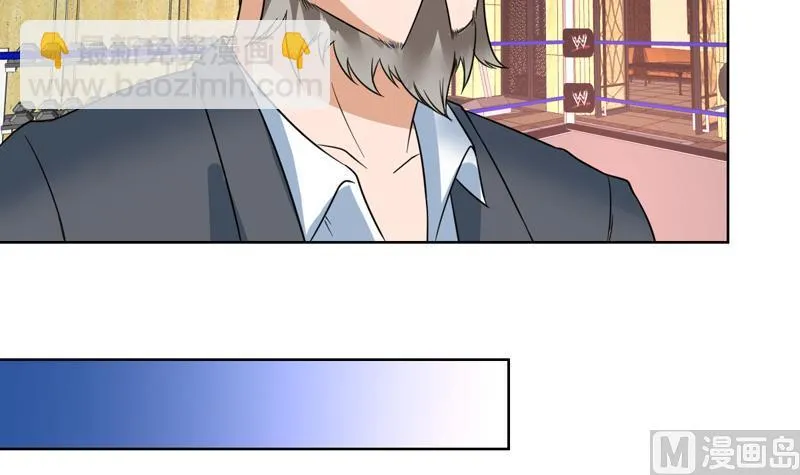 第45话 无功不受禄 第34页
