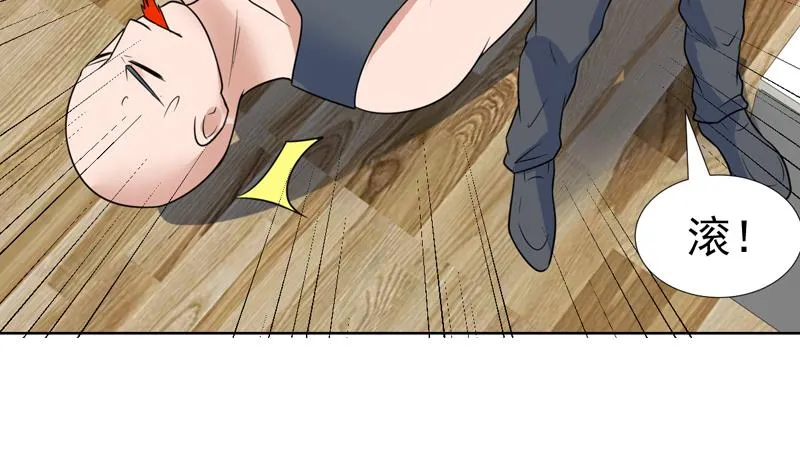 第48话 大哥有话好说 第17页