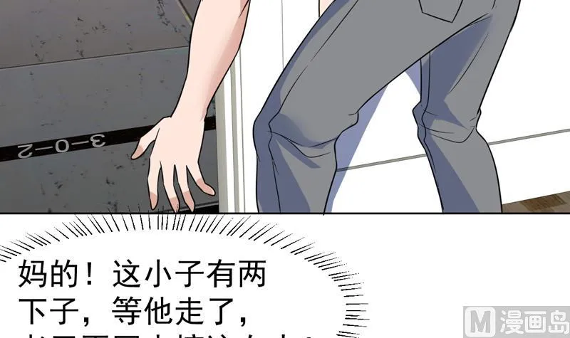 第48话 大哥有话好说 第19页
