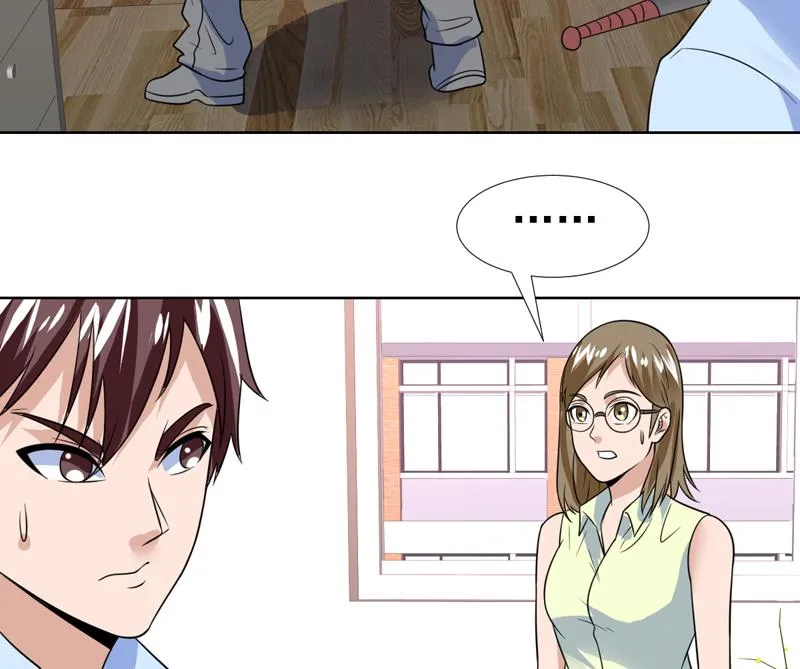 第48话 大哥有话好说 第21页
