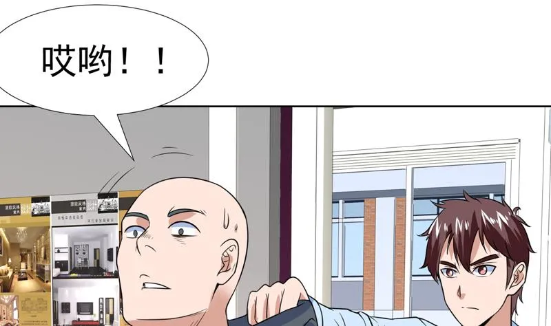 第48话 大哥有话好说 第24页