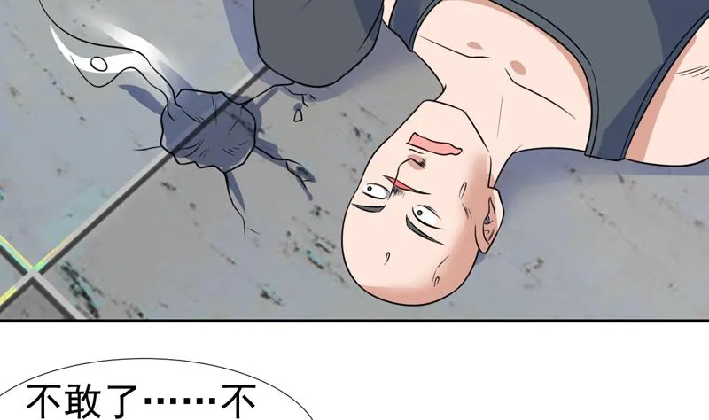 第48话 大哥有话好说 第35页