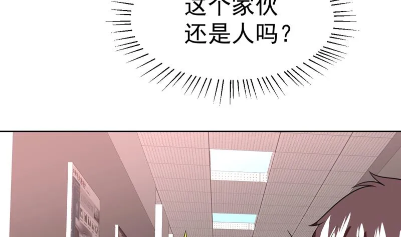 第48话 大哥有话好说 第38页