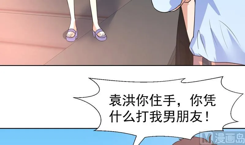 第51话 没资格这么说？！ 第12页