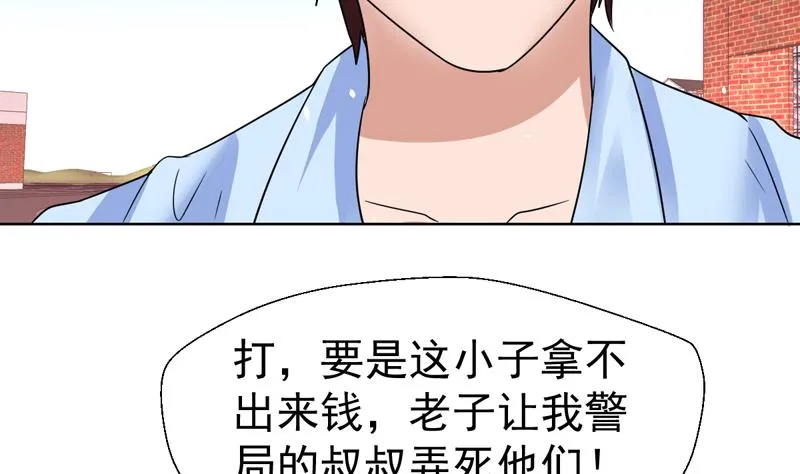 第51话 没资格这么说？！ 第38页