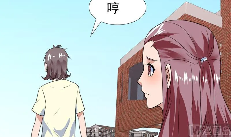 第52话 兄弟，大干一场 第15页
