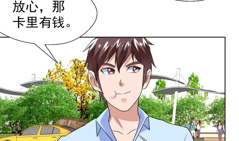 第52话 兄弟，大干一场 第34页