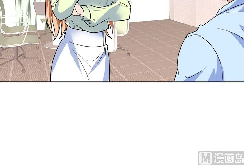 第54话 你有女朋友了吗？ 第43页
