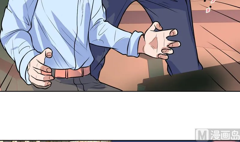 第56话 发誓真没那想法 第13页