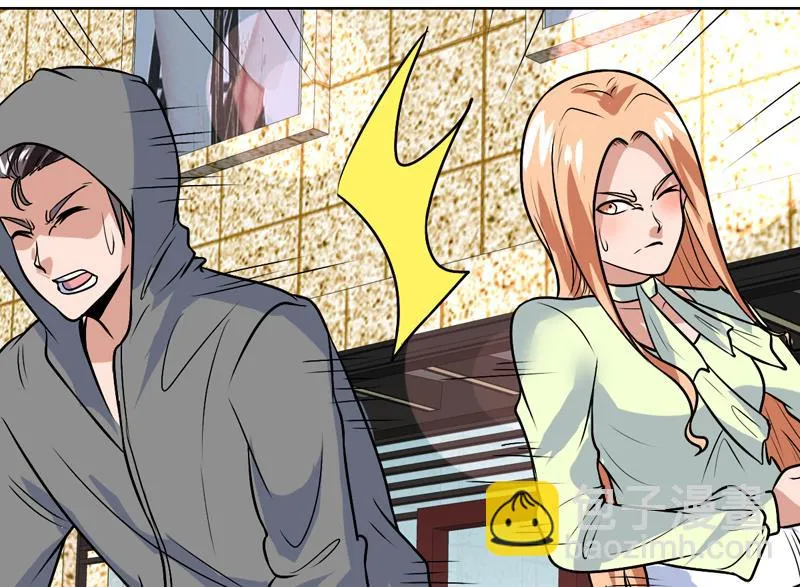 第56话 发誓真没那想法 第21页
