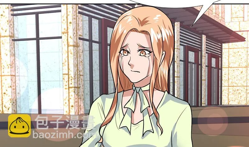 第56话 发誓真没那想法 第30页
