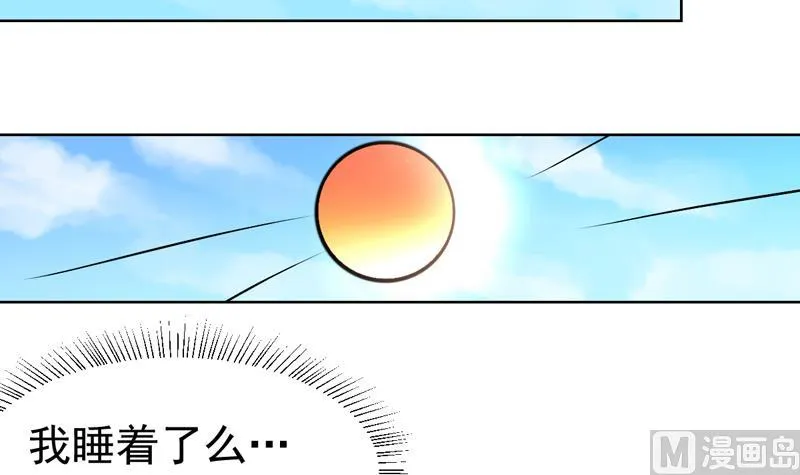 第58话 竟敢动我女人 第25页