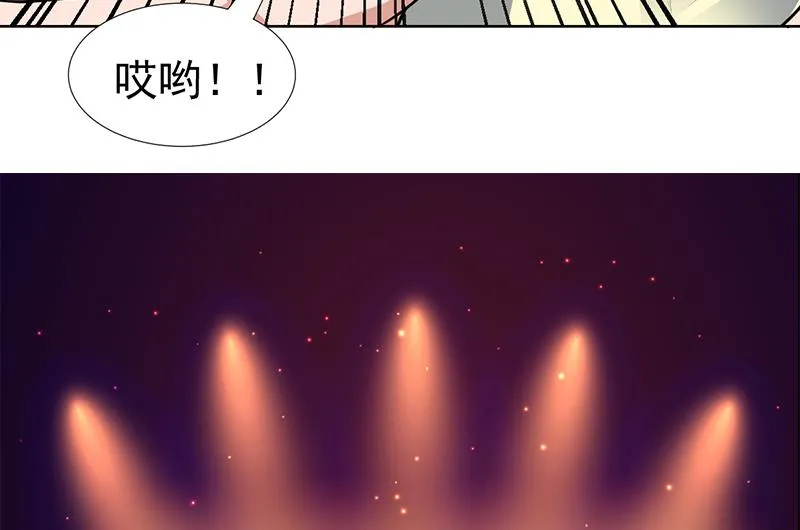 第61话 你别想出这条街 第44页