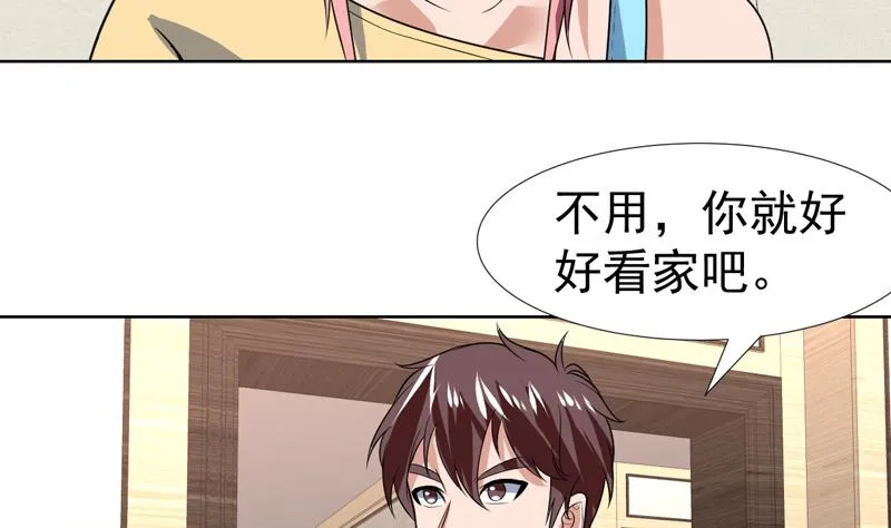 第64话 真是无法无天 第13页