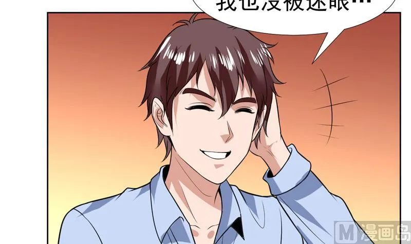 第65话 黑丝迷了眼 第37页