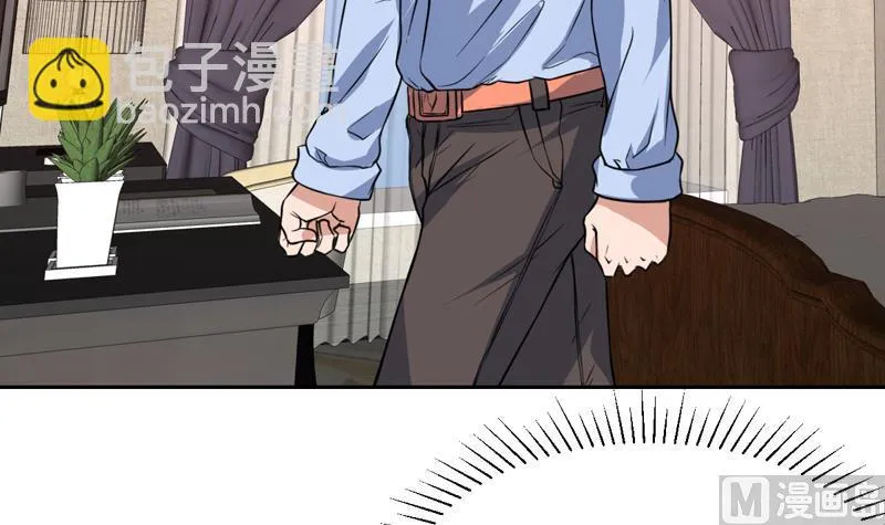 第73话 色诱的任务 第4页