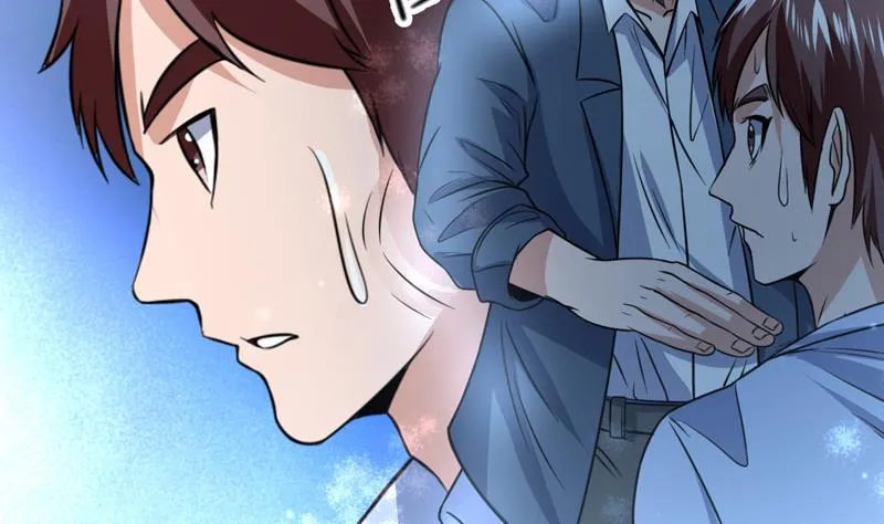 第73话 色诱的任务 第27页