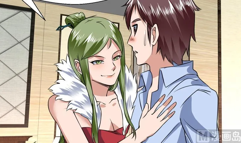 第73话 色诱的任务 第31页
