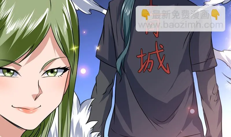 第73话 色诱的任务 第35页