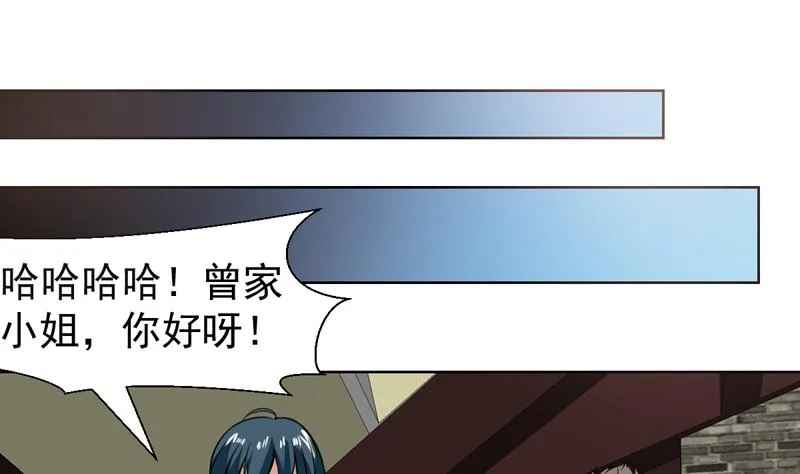 第76话 逢场作戏一把 第22页