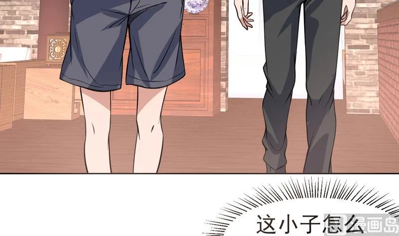 第76话 逢场作戏一把 第24页
