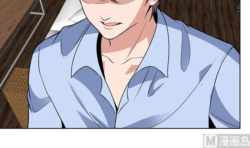 第78话 谁是私生子 第39页