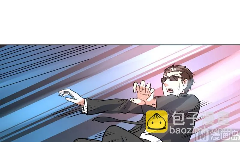 第80话 这是什么鬼东西 第25页