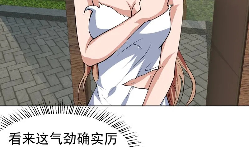 第81话 这小子是怪物 第5页