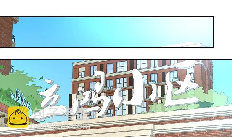 第81话 这小子是怪物 第38页