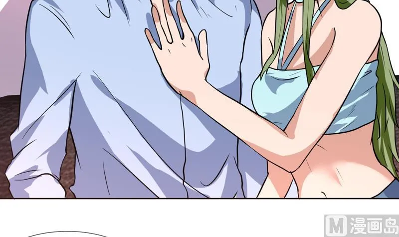 第83话 小浪蹄子开始了 第16页