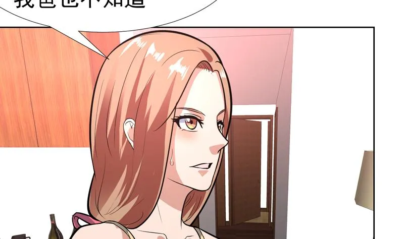 第84话 要不要和她住一起 第16页