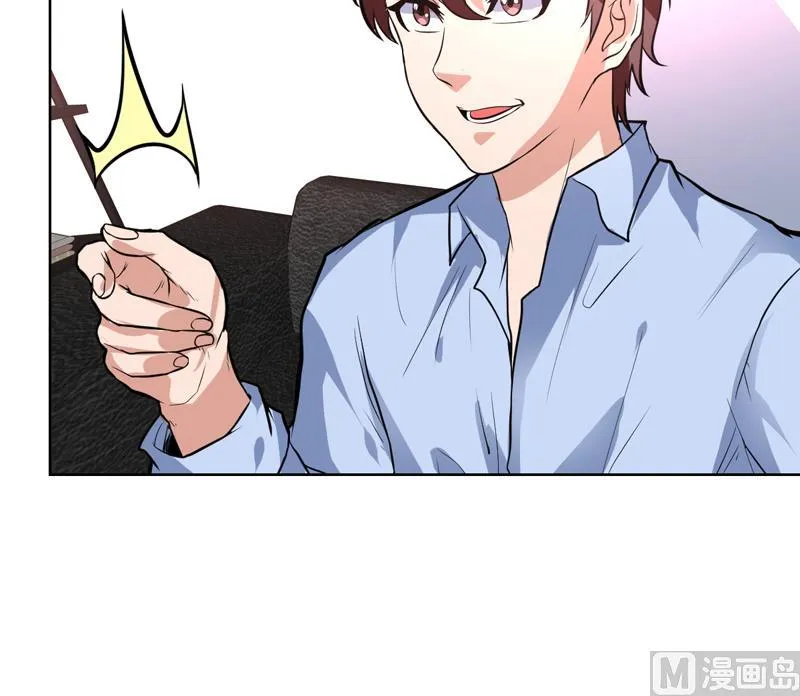 第84话 要不要和她住一起 第24页