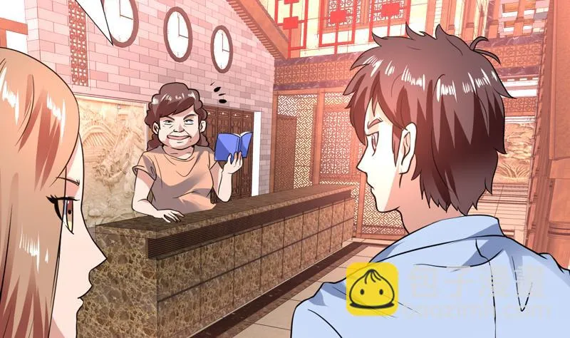 第84话 要不要和她住一起 第38页