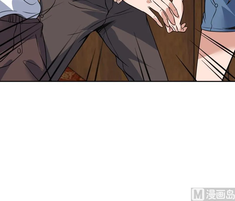 第85话 我又犯桃花了 第45页