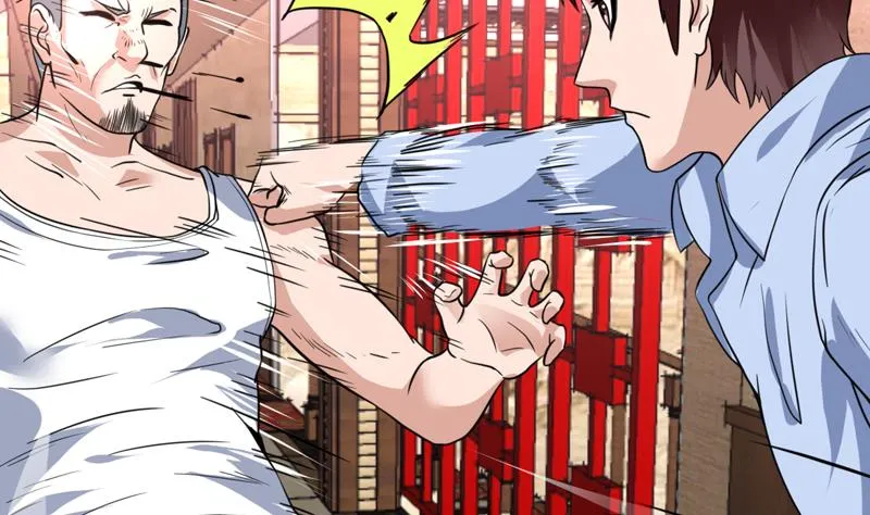 第86话 趁人之危我可不做 第7页