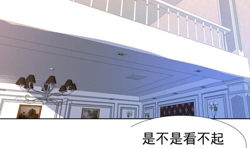 第90话 没得商量 第5页