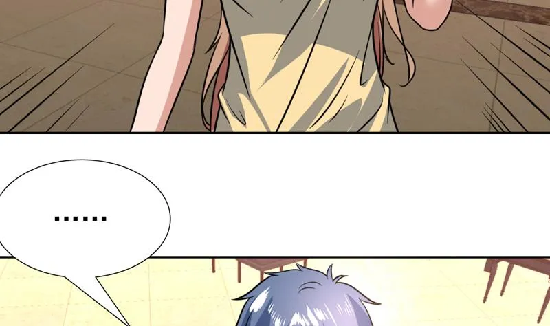 第91话 麻烦放尊重一点 第8页