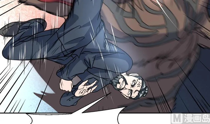 第91话 麻烦放尊重一点 第42页