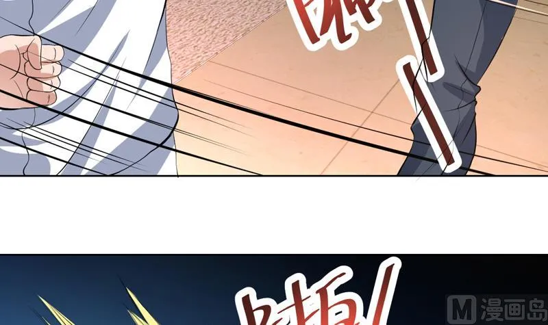 第92话 逃不掉的祸 第21页